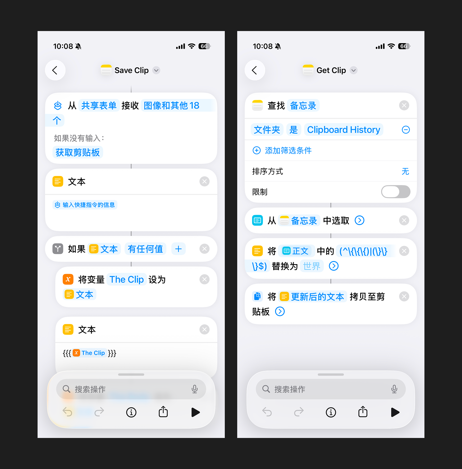 Shortcut Sharing